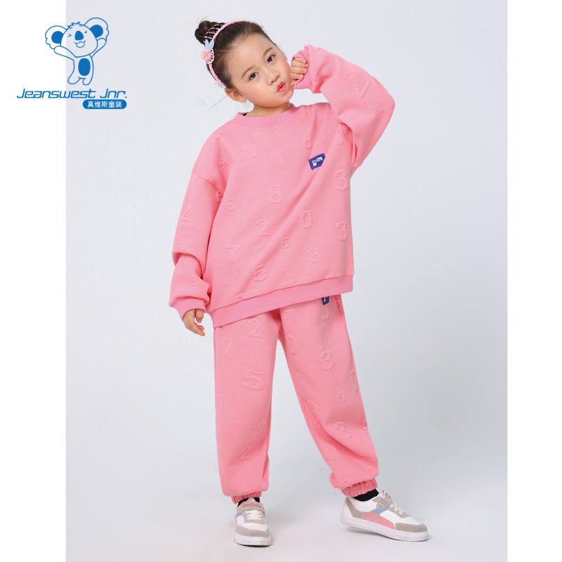 Jeanswest 真维斯 儿童圆领趣味数字提花卫衣运动套装 双重优惠折后￥49.9包邮 110-160cm码3色可选