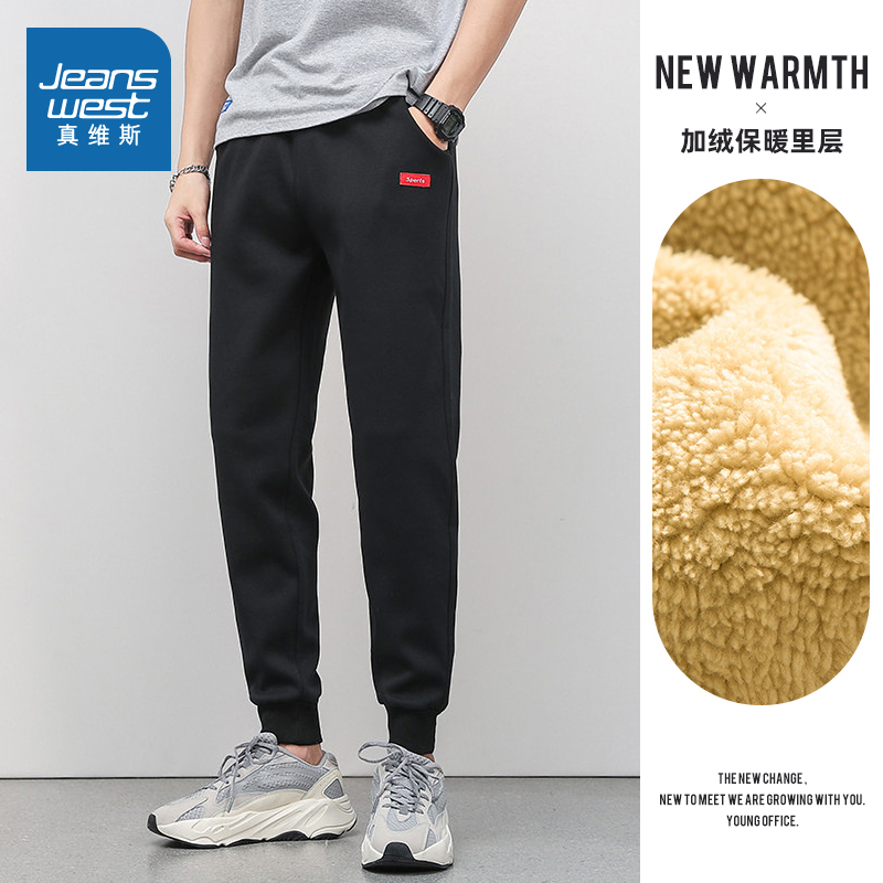 真维斯官方旗舰店JY真维斯男装运动保暖卫裤 冬季新款 男款加绒加厚束脚休闲裤0