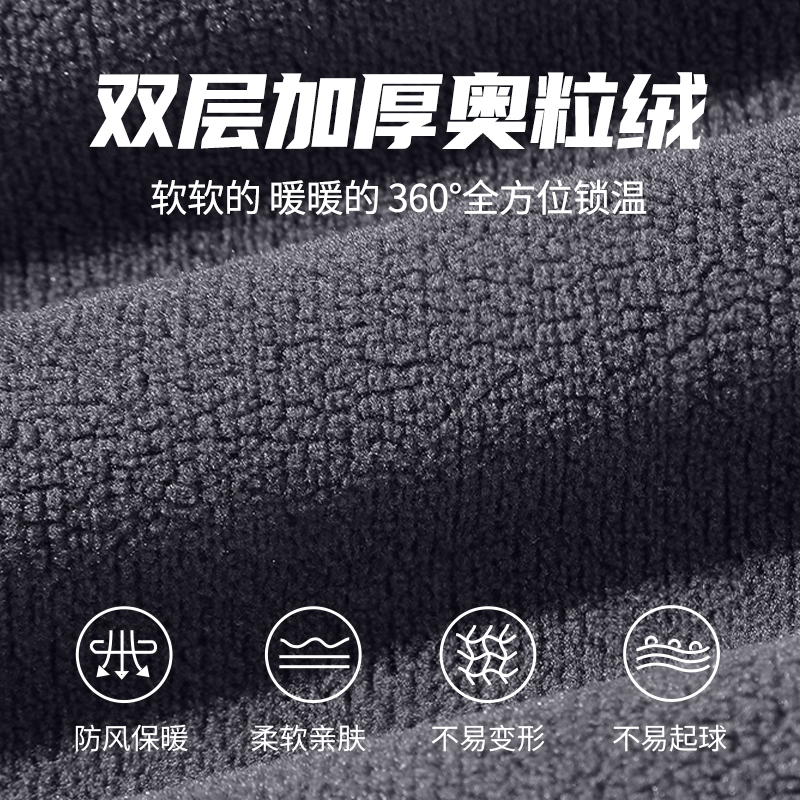 GV真维斯双面奥粒绒外套男秋冬季加厚抓绒衣男款摇粒绒连帽卫衣B