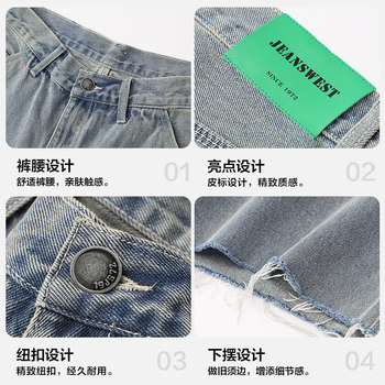 JeansWest Men's 2024 Summer New Jeans Fashion Trend Five-Female Shorts LT