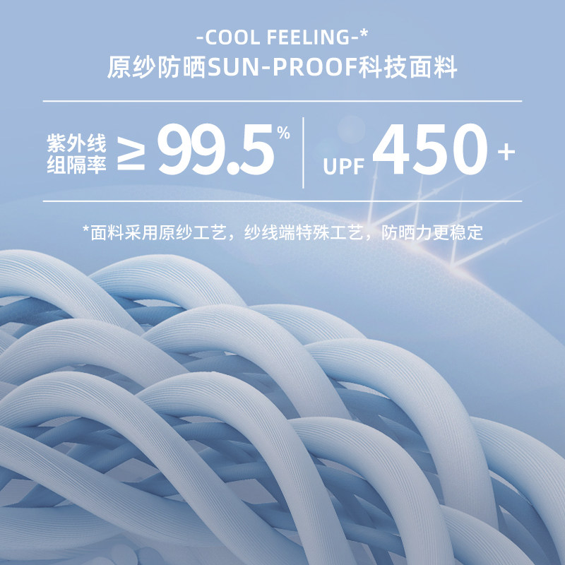 KV真维斯防晒衣女2026新款夏季防紫外线上衣外套小个子修身防晒服,淘宝优惠券,粉丝福利购,淘宝优惠卷