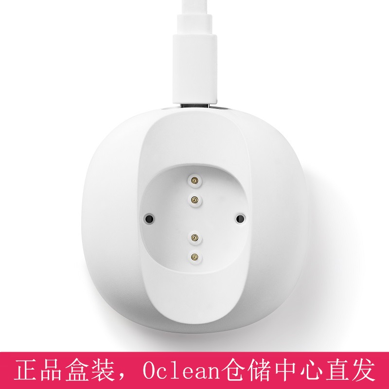 官方正品Oclean X牙刷充电器 4款颜色欧可林X nature充电底座挂架 - 图2