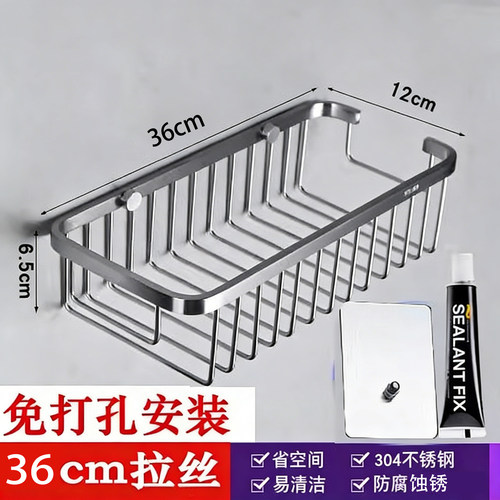 免钉304不锈钢网篮卫生间多功能厨房置物架转角篮单层方形置物架 - 图1
