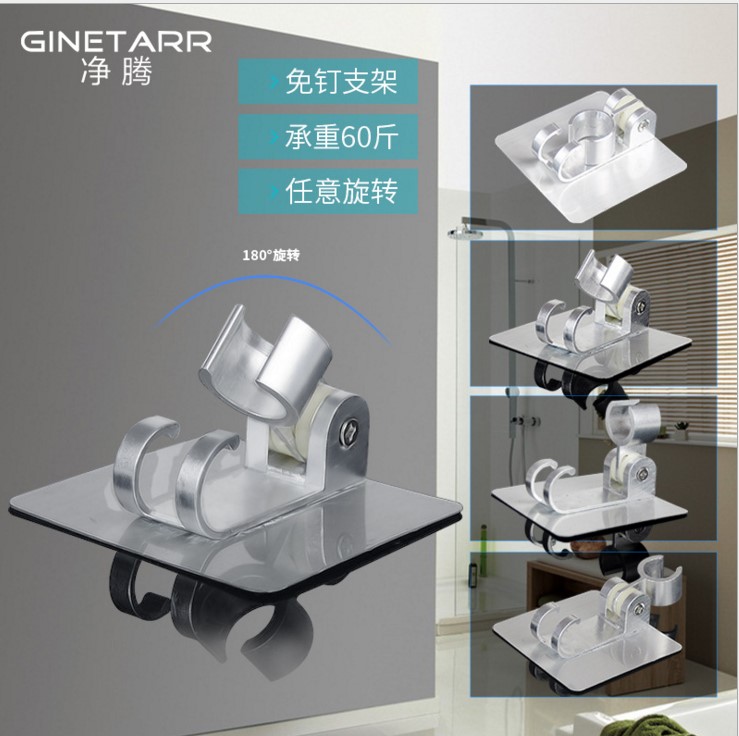 花洒支架花洒底座可调软管花洒支架淋浴喷头支架花洒固定座免打孔 - 图2