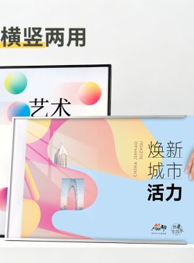 碳纤风美学，开启式铝合金画框