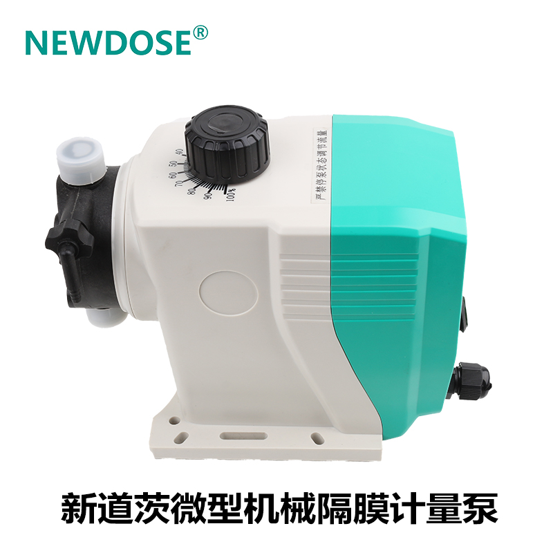 新道茨微型机械隔膜泵MX30-05-05加药泵MX40-09-07 NEDOWSE计量泵