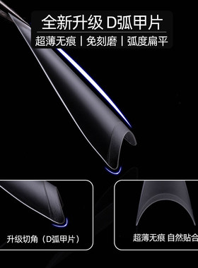睫丽雅短款无痕免刻磨甲片