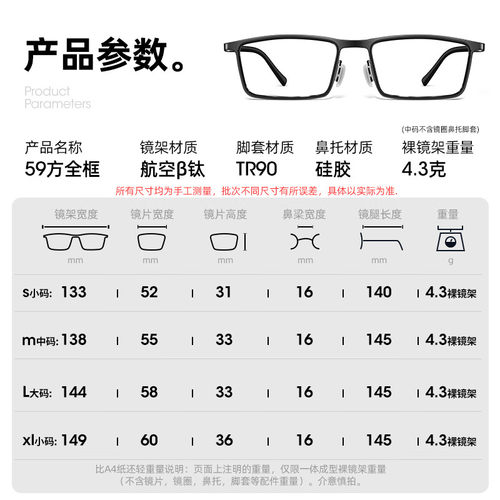 独美超轻纯钛一体眼镜框女全框防蓝光商务眼镜架男士大脸近视眼镜 - 图3