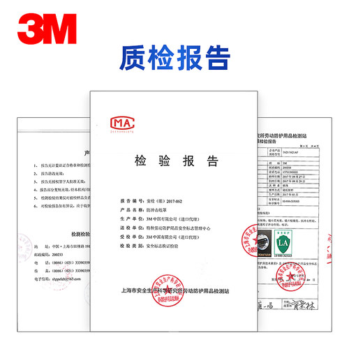 3M护目镜冬季骑行防风防实验飞溅防护眼镜防雾防风沙灰尘防尘平光 - 图3