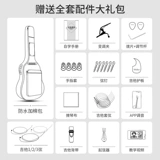 Гитара для начинающих, практика подходит для мужчин и женщин для школьников, музыкальные инструменты, 41 дюймов