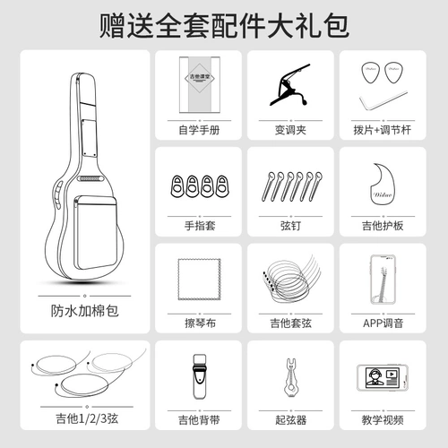Гитара для начинающих, практика подходит для мужчин и женщин для школьников, музыкальные инструменты, 41 дюймов
