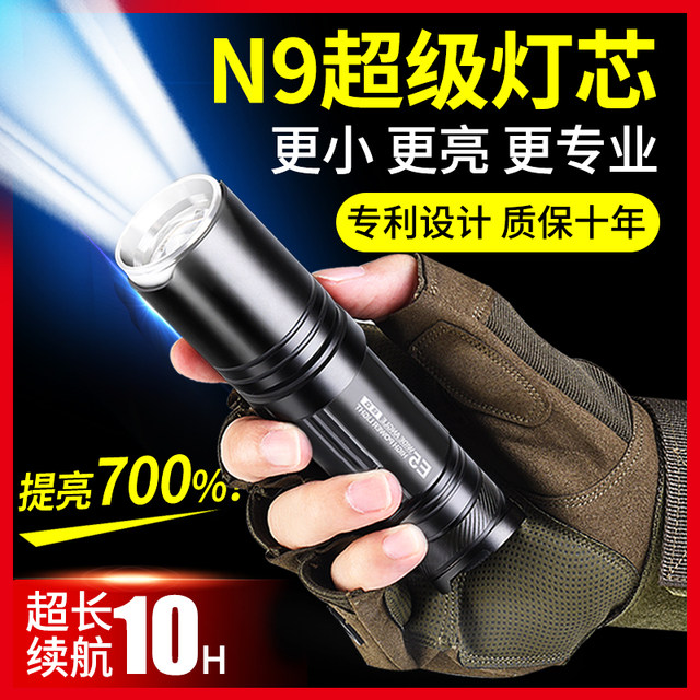 Led super long battery life long beam bright flashlight