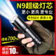 Led super long battery life long beam bright flashlight
