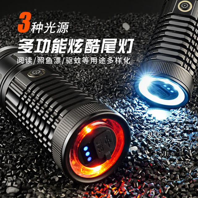 Shuosen white laser flashlight portable small multi-function