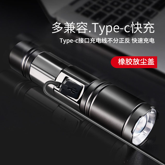 Shuosen super bright strong light rechargeable flashlight outdoor long shot