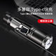 Shuosen super bright strong light rechargeable flashlight outdoor long shot