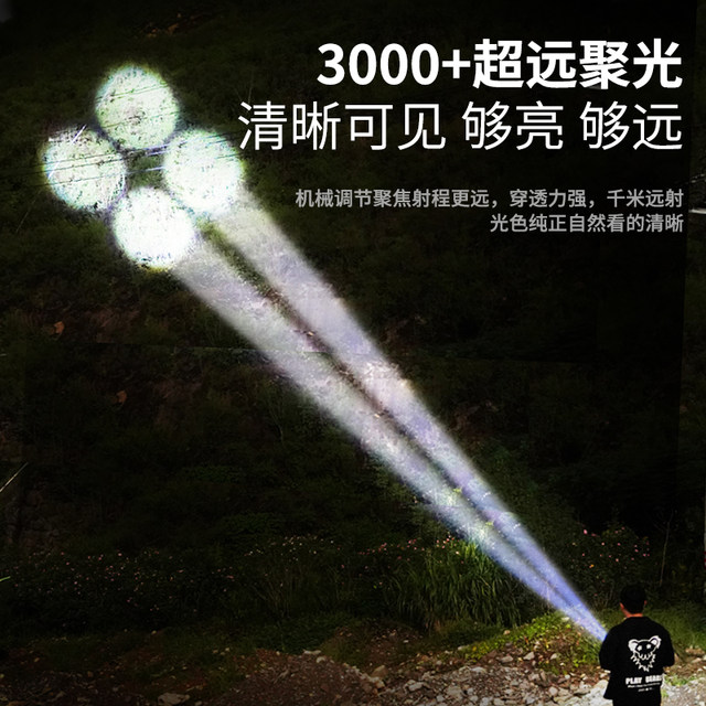 Shuosen super bright tactical white laser flashlight
