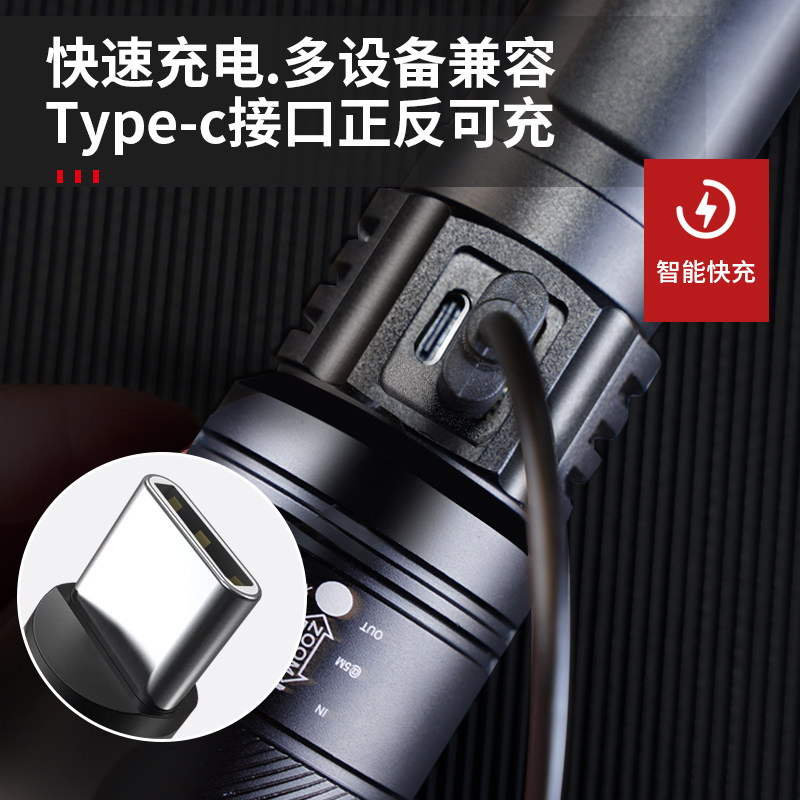 硕森超亮手电筒强光充电户外激光家用小型迷你便携耐用多功能远射