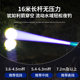 Shuosen fishing light laser four light source night fishing light