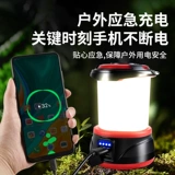 硕森 Сверхдлинный светильник для кемпинга, дорожная палатка, атмосферный навес, средство от комаров с зарядкой