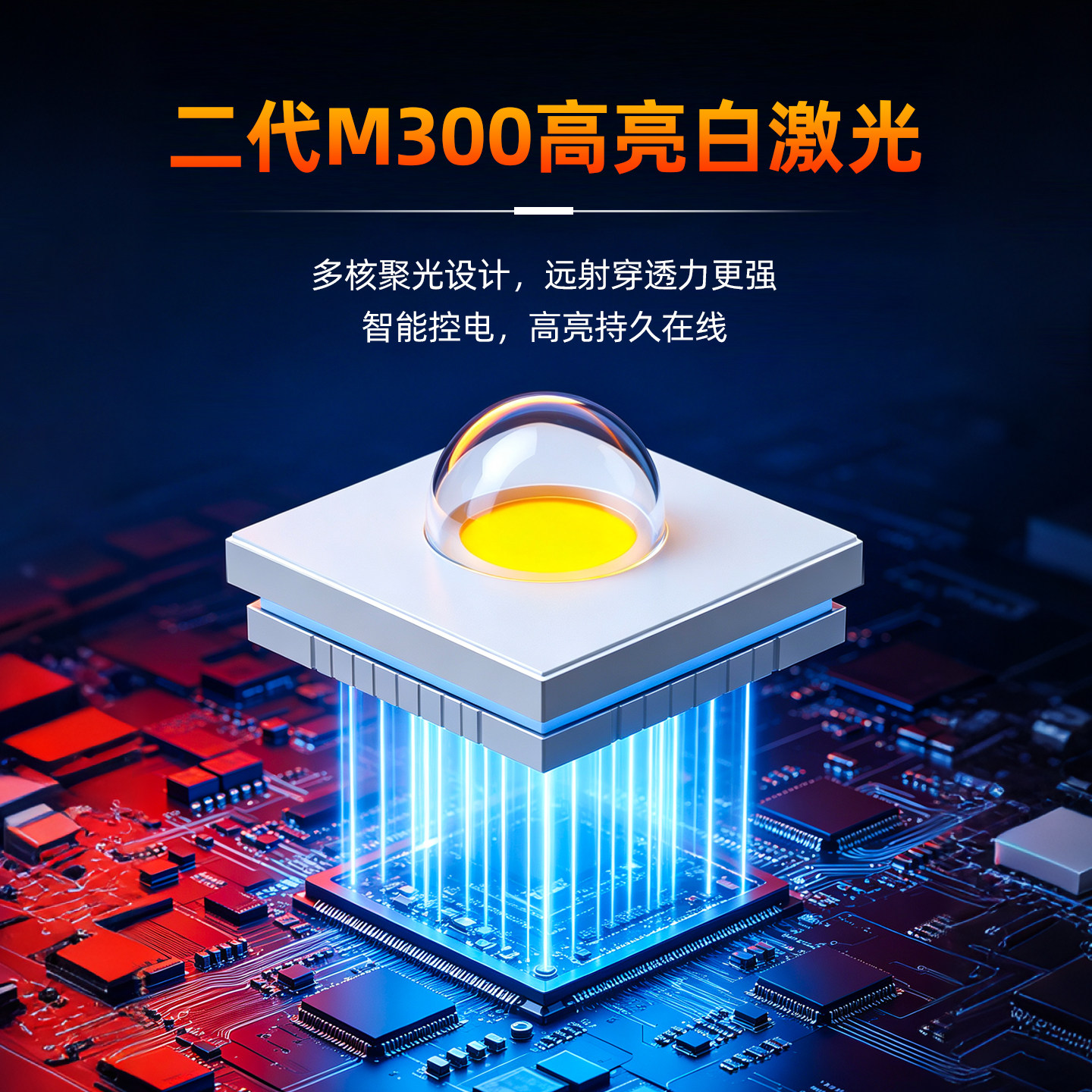 图 2
