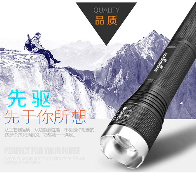 Shuosen genuine rechargeable led multifunctional xenon