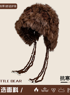 红色珍珠流苏兔毛针织帽子