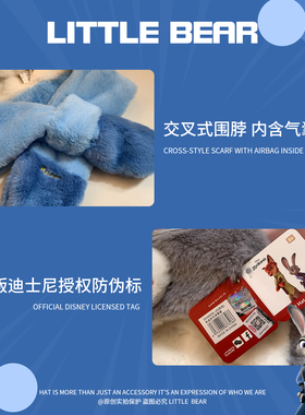 耳朵会动~正版朱迪毛绒帽子围巾