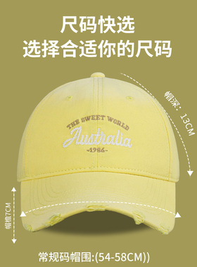 奶黄色棒球帽宽帽檐大脸显脸小