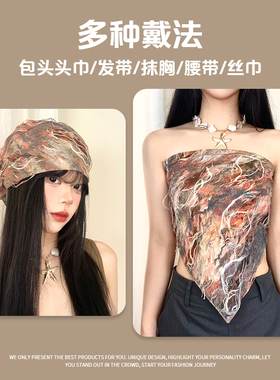 可当抹胸~美式复古包头巾辣妹风