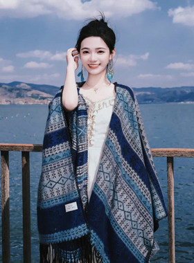 蓝色民族风披肩外搭女云南川西藏