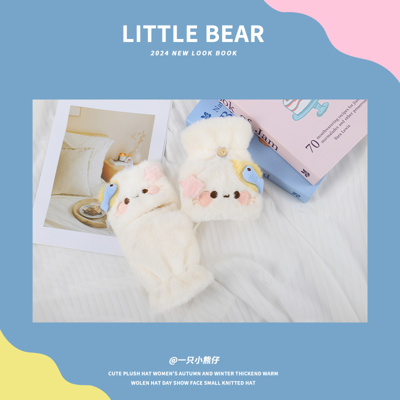 mikko联名正版授权可爱卡通猫咪毛绒手套女冬季翻盖半指可触屏潮 - 图1