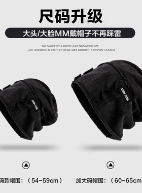 梓渝同款~复古做旧堆堆帽