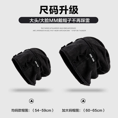 梓渝同款水洗复古做旧堆堆帽女黑色卷边冷帽显脸小宽松包头帽子男 - 图1
