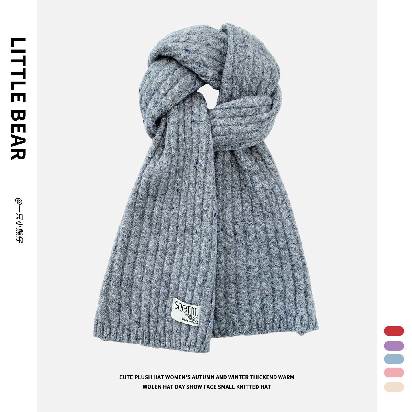 彩点软糯针织毛线围巾女冬季韩版氛围感百搭加厚保暖防寒护颈围脖,淘宝优惠券,粉丝福利购,淘宝优惠卷