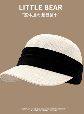 韩系蓝色亚麻马术帽薄款显脸小