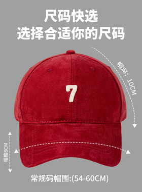 红色棒球帽百搭宽帽檐显脸小
