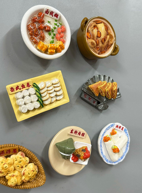 【泉州美食冰箱贴】福建闽南特色小吃树脂仿真食玩旅游纪念品礼物