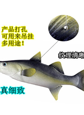 仿真鱼模型装饰用品摆设