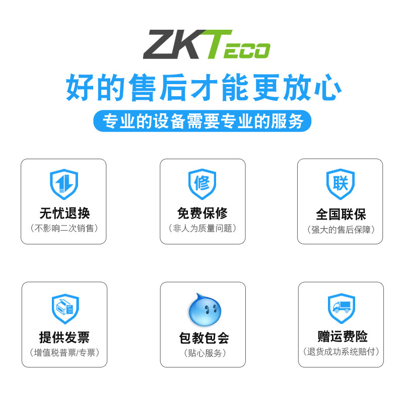 ZKTeco/iface3 人脸面部识别 指纹考勤门禁机一体机上班指纹式门禁 - 图3