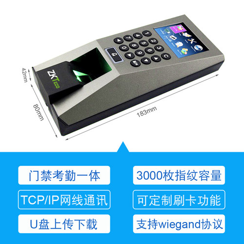 ZKTeco/门禁机F18指纹考勤门禁一体机刷卡办公室门禁系统套装控制器 - 图1