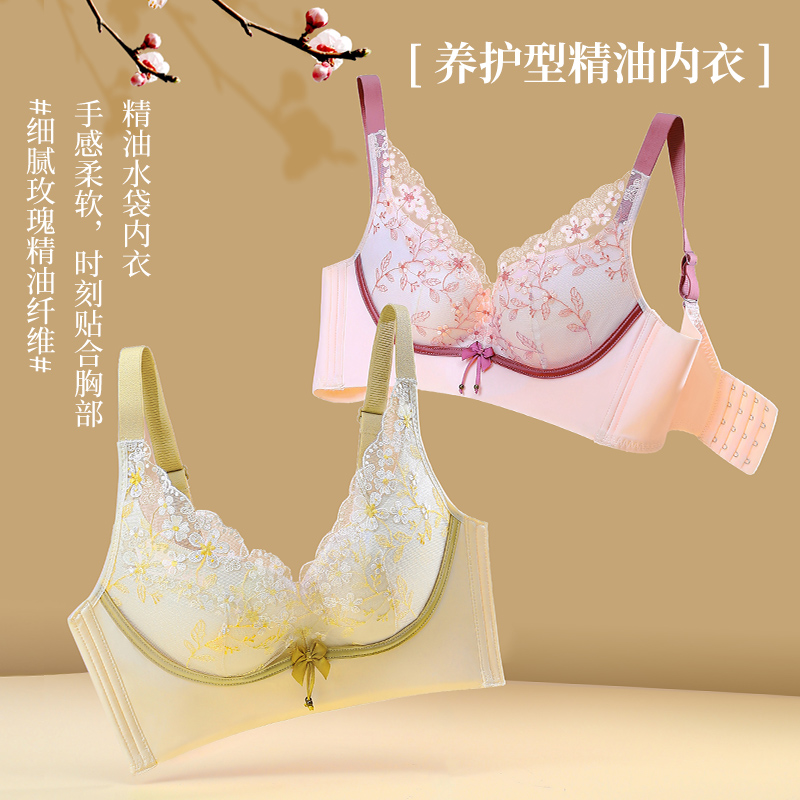 內衣女薄款聚攏小胸上托文胸收副乳防下垂國潮風刺繡蕾絲性感胸罩_玫瑰柏拉圖杭州專賣店_女士內衣_男士內衣_家居服