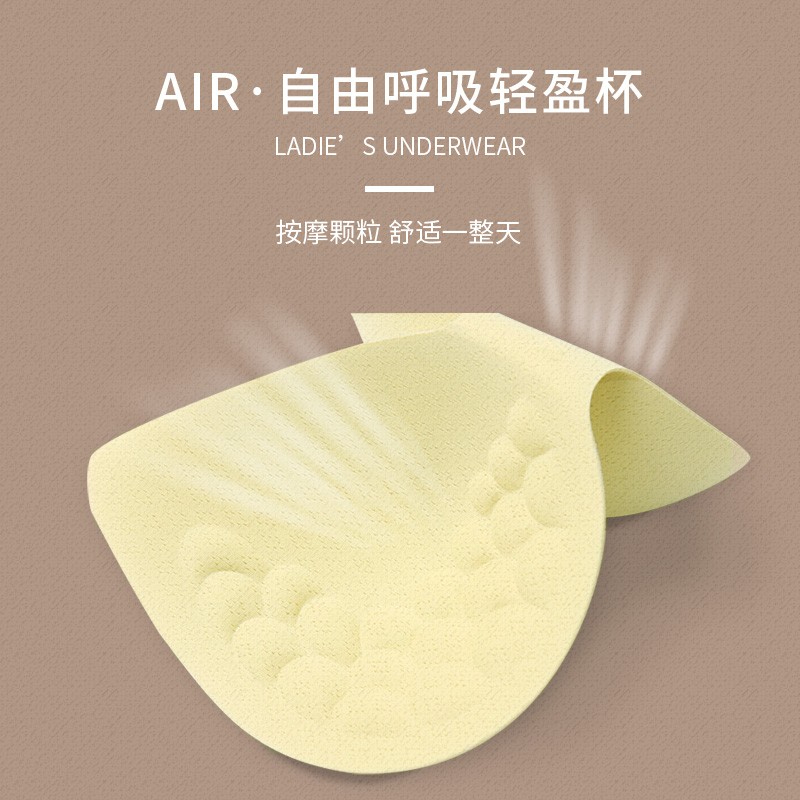 玫瑰柏拉图！泡泡条纹无痕运动文胸
