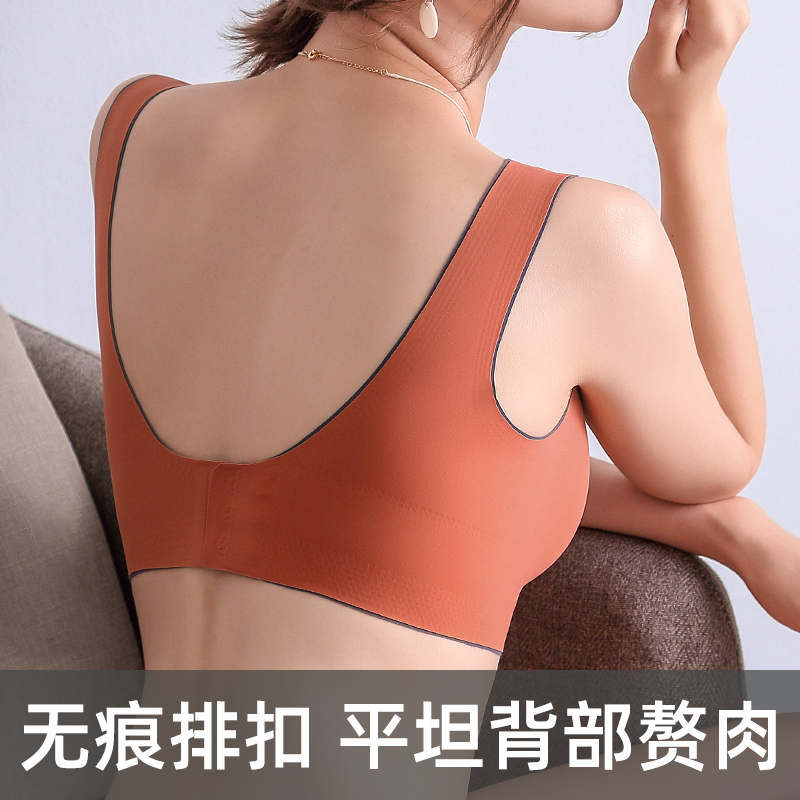 乳胶小无钢圈调整型夏季运动胸罩 玫瑰柏拉图杭州文胸