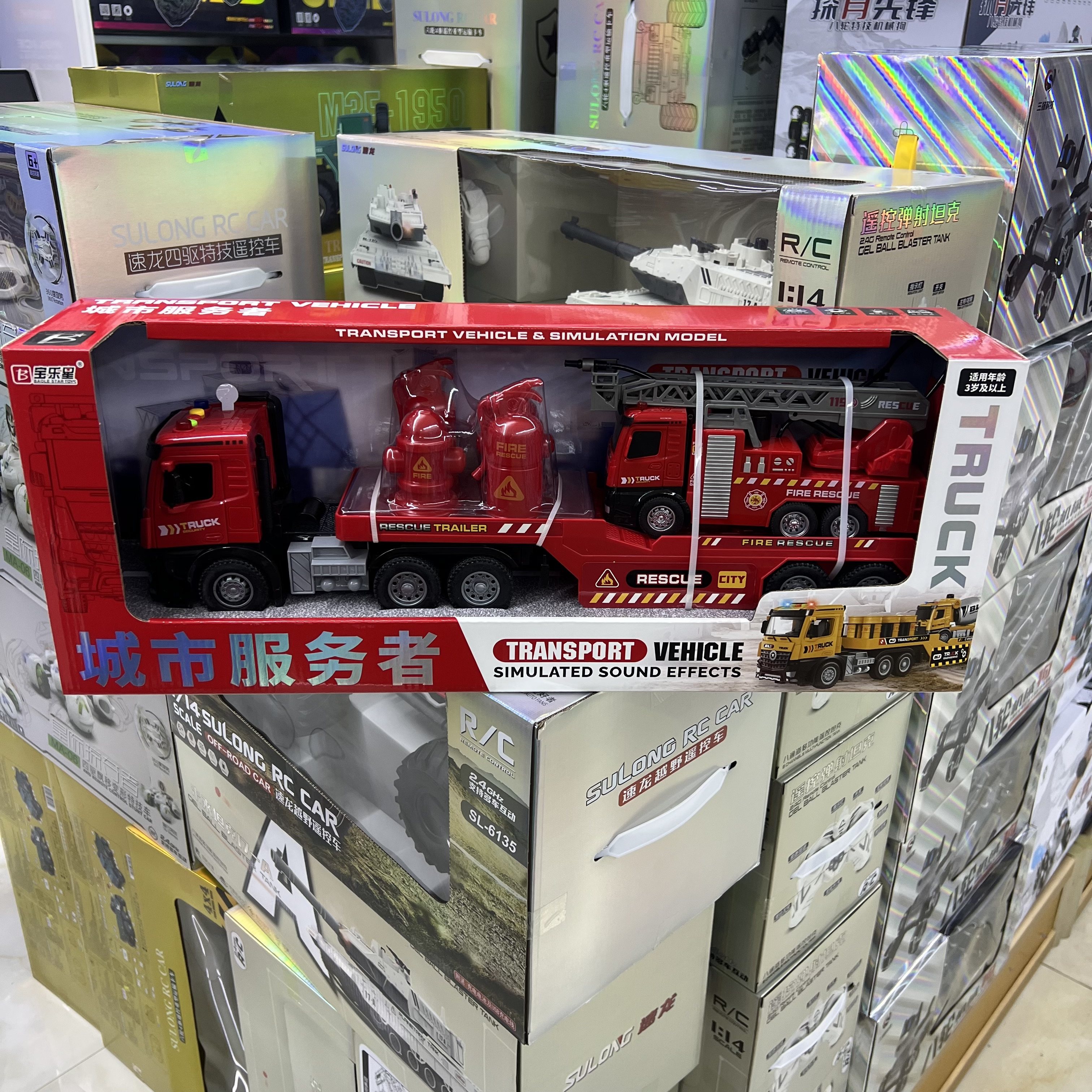 宝乐星城市服务者运输车玩具车仿真声光惯性滑行儿童玩具3-6岁,淘宝优惠券,粉丝福利购,淘宝优惠卷