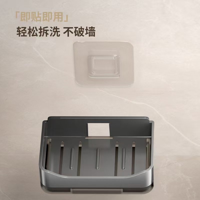 洗手间沥水肥皂盒壁挂式免打孔香皂盒大容量阳台多层塑料洗衣皂盒,淘宝优惠券,粉丝福利购,淘宝优惠卷