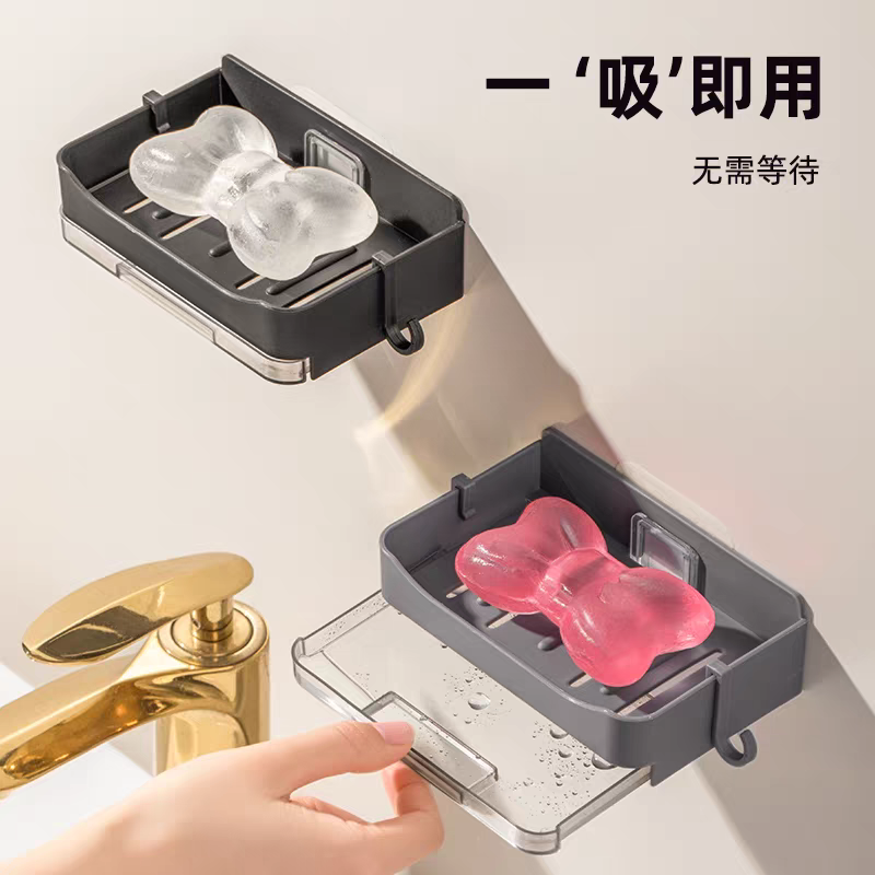 洗手间沥水肥皂盒壁挂式免打孔香皂盒大容量阳台多层塑料洗衣皂盒,淘宝优惠券,粉丝福利购,淘宝优惠卷