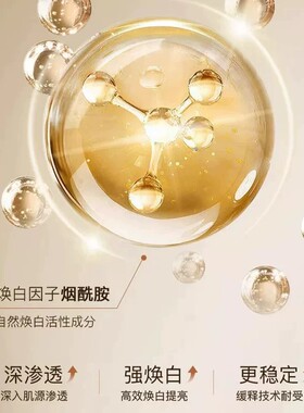 盐酸极消斑精华液一擦祛褐雀斑
