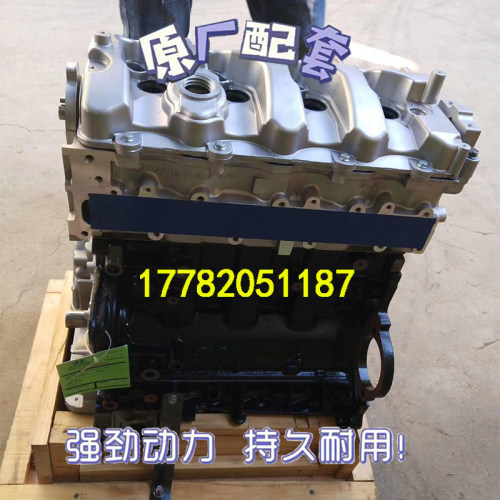 适配全新华泰圣达菲 特拉卡 华泰宝利格2.0T D4EA柴油发动机裸机 - 图1