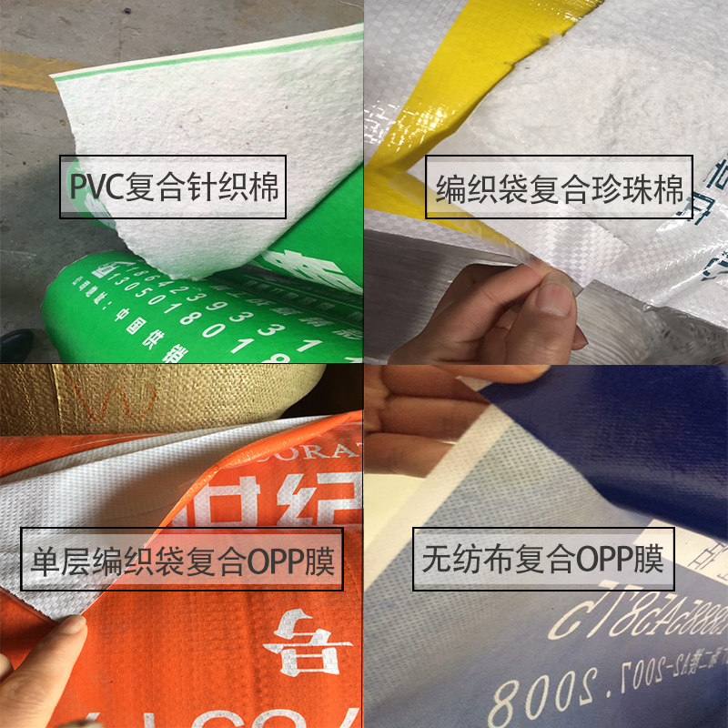 装修地面保护膜地砖瓷砖地板地垫防护膜家装铺地一次性防护垫地膜